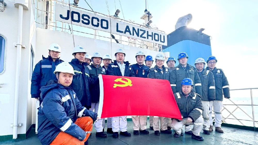 黨建共建聚合力 攜手共促航運(yùn)興——船員公司第一聯(lián)合船舶黨支部與大連中遠(yuǎn)海運(yùn)重工輪機(jī)車間黨支部聯(lián)合開(kāi)展黨建共建活動(dòng)